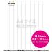 bookwrap�i�u�b�N���b�v�j���{�e�[�v �_�� �_��p �� A4�V�[�g�^�C�v �� 26mm 30mm 35mm 42mm 52mm �� �����_��p  ���ޕ�C ���{���x�� �_�� ��� �s���Y �֘A�摜4