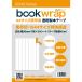 bookwrap�i�u�b�N���b�v�j���{�e�[�v �_�� �_��p �� A4�V�[�g�^�C�v �� 26mm 30mm 35mm 42mm 52mm �� �����_��p  ���ޕ�C ���{���x�� �_�� ��� �s���Y �֘A�摜5