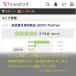 �_8/7�S�iP���{�^���ʎ� �t�@�b�N�X�p �C���N�t�B���� 5�{�Z�b�g �p�i�\�j�b�N �����������݊� KX-FAN190 KX-FAN190W  KX-FAN190V FAX �C���N���{�� �֘A�摜4