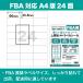 �_8/14�S�iP���{�^���x���V�[�� 24�� A4 90�V�[�g 2160�� FBA�Ή� �v�����^���x�� �o�i�Ҍ��� ���x�� �p�� ���x���V�[�g �z�� ���x�� �����V�[�� �֘A�摜4