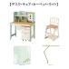 学習机 学習家具 4点セット ( 机 + 木製イス + カーペット + ライト) イトーキ カモミール GC 天然木 フレンチ カントリー 女の子 福袋 6月中旬入荷