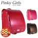 Pinky Girls Pinky Girls ryumie-ru лента старая модель 0119-9801 ранец мужчина девочка рекомендация популярный бренд симпатичный 88% off outlet 