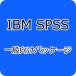 IBM SPSS Categories 31 в общем предназначенный ( упаковка )
