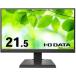 ǡ LCD-A221DB 5ǯݾڡ3եե졼쥹ADSѥͥ 21.5磻ɱվǥץ쥤 (Ļΰ21.45) ֥å