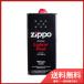ZIPPO ( Zippo -) масло большой жестяная банка 355ml бесплатная доставка 