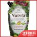 SPRジャパン Natvra(ナチュラ)　シャンプー　フローラルハーブの香り　つめかえ用　370mL 送料無料