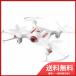 NIKKO Air LIVE STYLE Type-180 A22926の商品画像