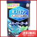 【送料無料】アース製薬バスロマン　スーパークールタイプ　６００Ｇ
