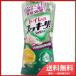  earth производства лекарство туалет. s ключ li! premium citrus. аромат 400mL бесплатная доставка 