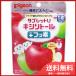  Pigeon Pigeon планшет U xylitol + фтор яблоко Mix тест 60 шарик входить почтовая доставка бесплатная доставка 