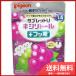  Pigeon Pigeon планшет U xylitol + фтор виноград Mix тест 60 шарик входить почтовая доставка бесплатная доставка 