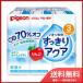  Pigeon Pigeon детский напиток ион напиток аккуратный aqua a яблоко 125mL×3 шт упаковка бесплатная доставка 