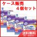 ���u�h�D�R�[�|���[�V���� ���t�� �͂��p���c �W���j�A �x�r�[�p���傫����l�p��菬���� SS�T�C�Y 20�����~4�� �P�[�X�̔� ��������