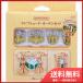 �G�|�b�N�� �J-627 �����v�V�F�[�h�E�J�[�e���Z�b�g�@��������