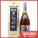  износ мужской sake структура чёрный .. уксус ( нет сахар модель ) 720ml бесплатная доставка 