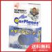 [�R���T�C�X] �C���[�v���[�� 2.8cm kg 004148 ���[���֑�������