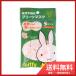 ребенок нетканый материал плиссировать маска Miffy 5 листов входит почтовая доставка бесплатная доставка 