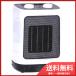 ���{�[�l�����E�A�v���C�A���X  DBK �Z���~�b�N�t�@���q�[�^�[ DCJ800A ��������