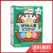 �A�T�q�O���[�v�H�i �a���� 1�΂���̂����+DHA �ق���񑐃r�X�P�b�g 10g�~3�� ��������