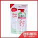 牛乳石鹸共進社 スキンライフ　薬用泡のふんわり洗顔　詰替用　180mL メール便送料無料