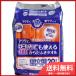  сделано в Японии бумага kresia Acty температура ... можно использовать из ... полотенце супер большой размер шт упаковка 20 шт. входит бесплатная доставка 