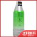 メンズ肌水 ボトルタイプ 詰め替え400ml 送料無料