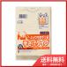 日本サニパックＹ−１６　とって付きポリ袋　ＳＳ５０Ｐ　白半透明　 メール便送料無料