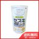 ���P�b�g�Ό� �Z�X�L�Y�_�\�[�_�@��@1KG�@��������