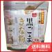 ���� ���c �����܂��ȕ� 350g ��������