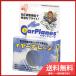 [�R���T�C�X] �C���[�v���[�� 2.8cm kg 004148 ���[���֑�������