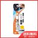  soft 99choto покрытие помощь si Ricoh n масло почтовая доставка бесплатная доставка 