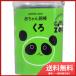���a���f�B�N �R�b�g��ZOO�@�Ԃ����Ȗ_�@����@���H�^�@160�{�� ��������