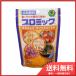  высокий po шея s Japan Pro mi расческа mbi*knsi для 150G почтовая доставка бесплатная доставка 