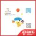�Z�K�g�C�Y�����|�P�@�͂��߂Ă̂��ł����x�r�[�J�[�����[ ��������