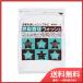 �n�̉��� �A���J���E�H�b�V���@3KG�@��������