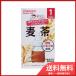  Asahi group food Wako . baby drink . seems .. only barley tea 1.2g×8. free shipping 