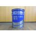 �R�X���iCOSMO�j�n�C�h�������쓮�� AW32 20L