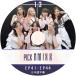 K-POP DVD NMIXX PICK NMIXX #13 EP41-EP44 ܸ뤢 NMIXX ߥå ꡼ إ   ٥  奸 KPOP DVD
