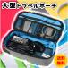 �g���x�� �|�[�` �K�W�F�b�g �P�[�X �����Y �傫�� �J�o�� �������� �i���[�j�������� �|�C���g����