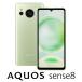  sharp (SHARP) AQUOS sense8 SIM free 6.1 type 6GB/128GB [ pale green ] SH-M26 G[ wrapping correspondence possible ]