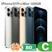 ¿1ǯݾڡiPhone12 Pro Max 128GB   ޥ ޡȥե iPhone12ProMax C Хåƥ꡼80%ʾ SIMå SIMե꡼