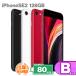 �¿���1ǯ�ݾڡ�iPhoneSE ��2���� 128GB �Хåƥ꡼��������80%�ʾ� SIM���å���� SIM�ե꡼ B��� ��� ���ޥ� ���ޡ��ȥե��� ���� iPhone SE2 iPhonese2