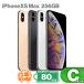  надежный 1 год гарантия!iPhone XS Max 256GB корпус б/у смартфон б/у смартфон б/у iPhone iPhoneXSMax XSMax б/у C разряд аккумулятор самый большая вместимость 80% и больше settled SIM свободный 