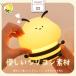 �_�Z�[�����^ �n�`�^�i�C�g���C�g USB�[�d�� �\�t�g�V���R���̗p ���킢�� �^�b�`�Z���T�[ �����^�C�}�[�J���t�����[�h�t�� �Q�� NPD TRD R-LOGI �֘A�摜4