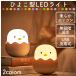 �y�󂠂�z�Ђ悱�^ LED ���C�g �i�C�g���C�g �������C�g USB�[�d �V���R���f�� ���i�K���� 2�F �d���F �����F �A�E�g���b�g�i TRD