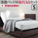 �{�b�N�X�V�[�c �V���O���T�C�Y �{ �x�b�h�p�b�h �{ ���J�o�[ �Q��3�_�Z�b�g �d�����N���C�j���O�x�b�h�p