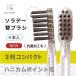 solate- change brush #3 row compact honeycomb Point wool (...) binchotan spare brush changeable brush solate- exclusive use toothbrush bad breath prevention tooth . removal oral care 