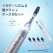 solate- rhythm 2 change brush + case attaching set [ body + honeycomb P+ case ] electric toothbrush solate- spare brush changeable brush tooth ... bad breath prevention oral care 
