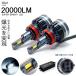 ZVW30�n �O��/��� �v���E�X LED �t�H�O�����v H11/H16 100W 20000���[���� 10000lm�~2 �����`�b�v���� 6000K