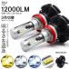 ZVW30�n �O��/��� �v���E�X LED �n�C�r�[�� HB3 50W 12000���[���� �f���A������ 3000K/6500K/8000K